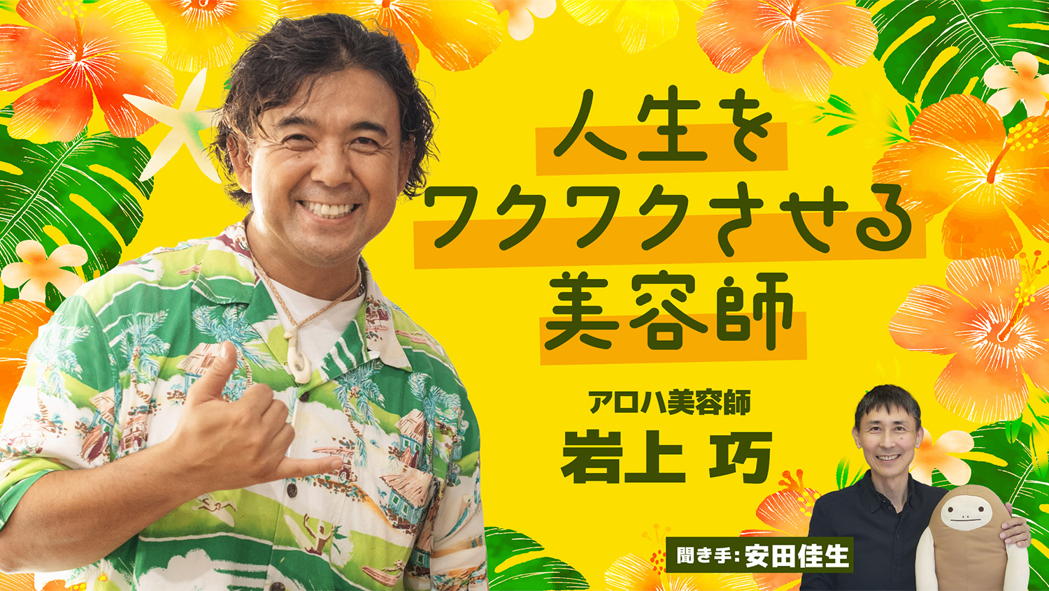 アンドロコルティルリーフレット