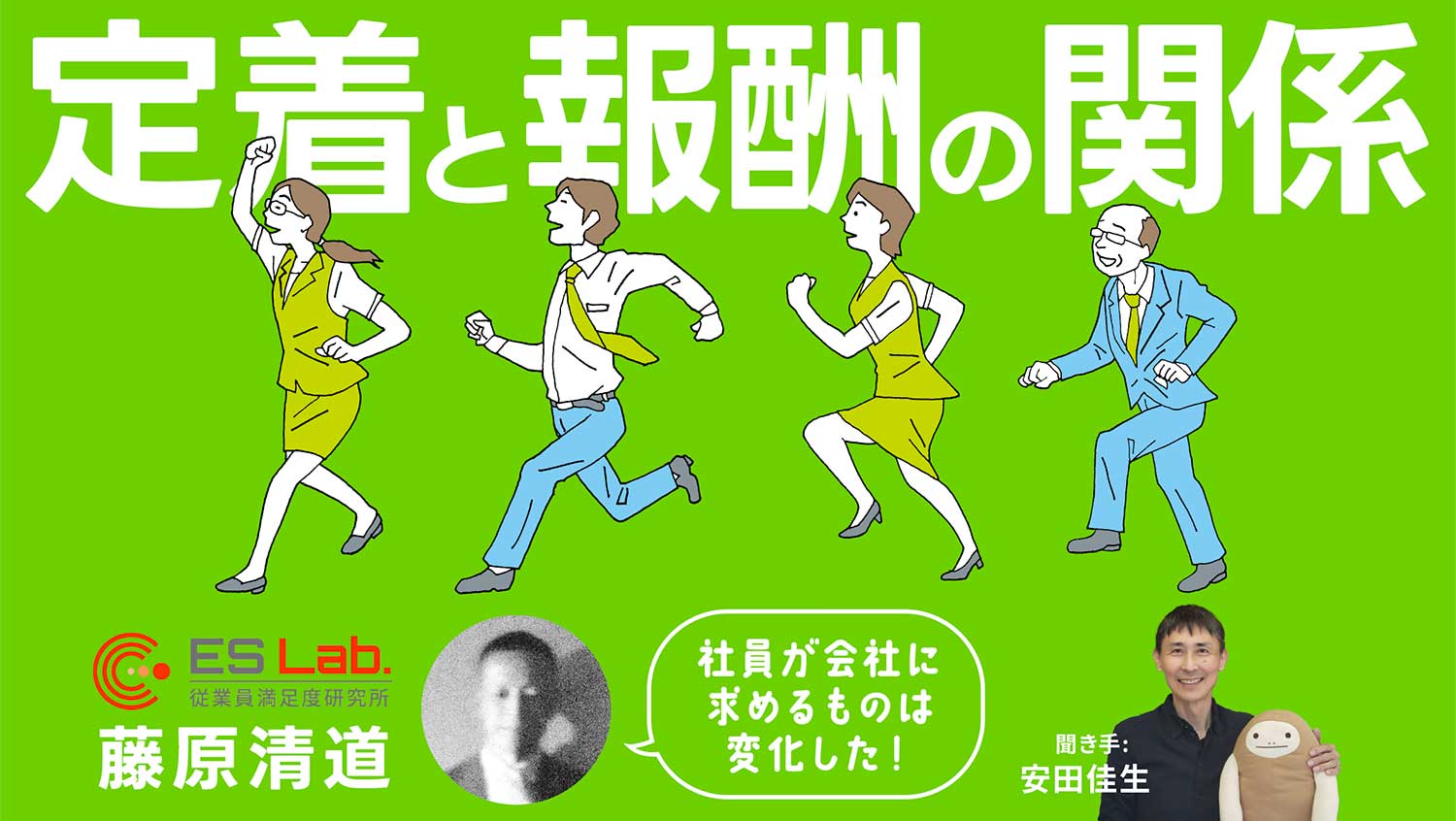 第44回 民主主義と資本主義の矛盾 | Reeflet｜リーフレット