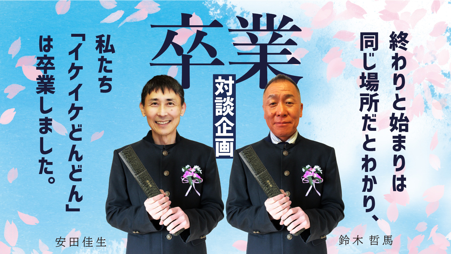 第15回 日本にバブル景気が復活する時。 | Reeflet｜リーフレット