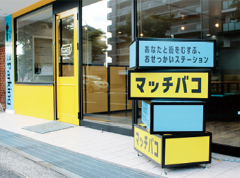 マッチバコ