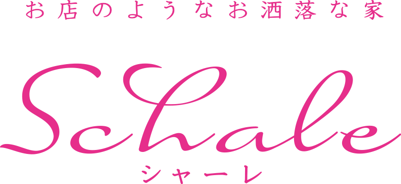 シャーレ
