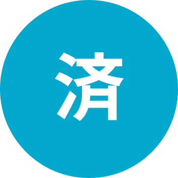 火曜